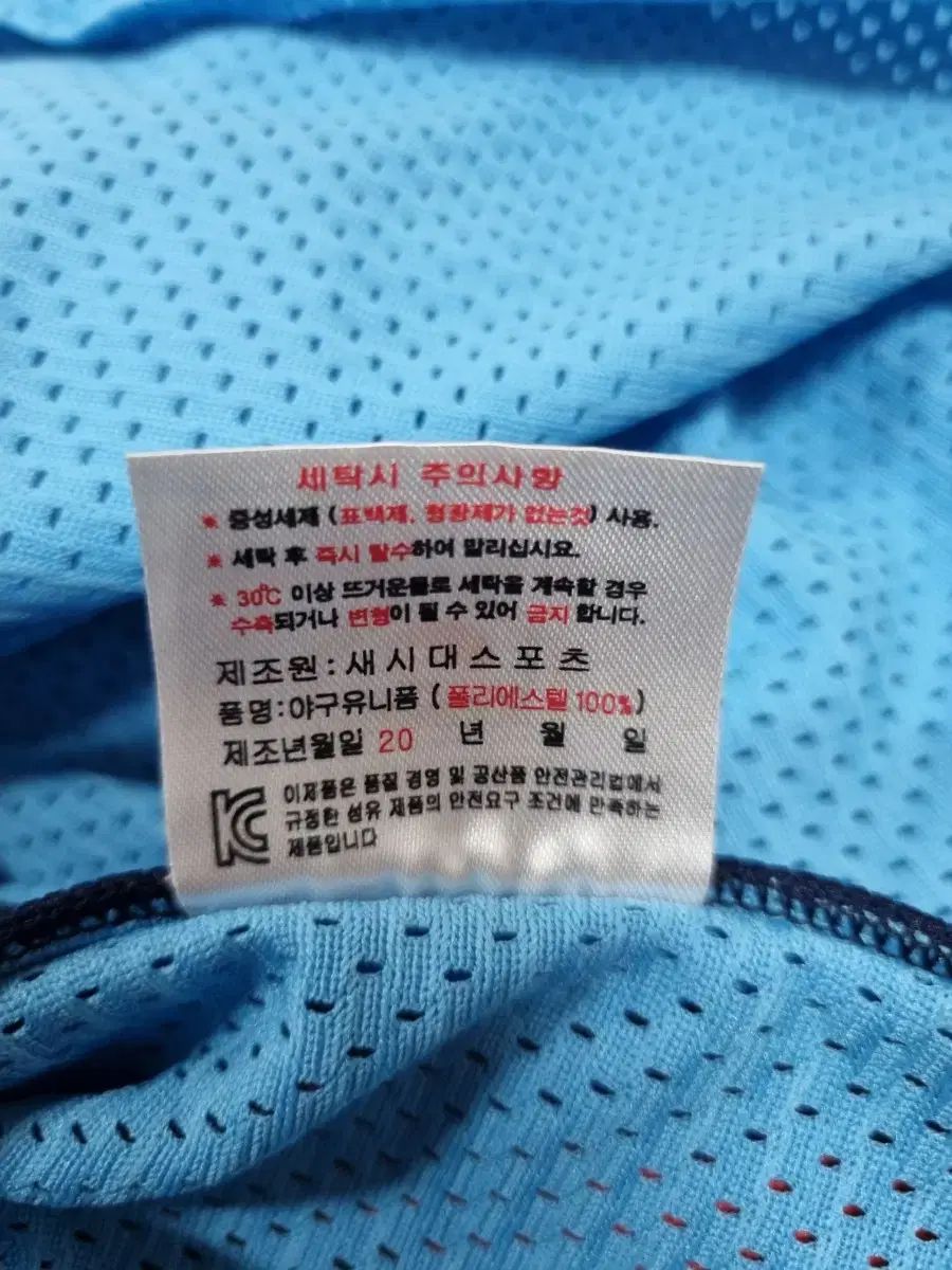 ロッテ