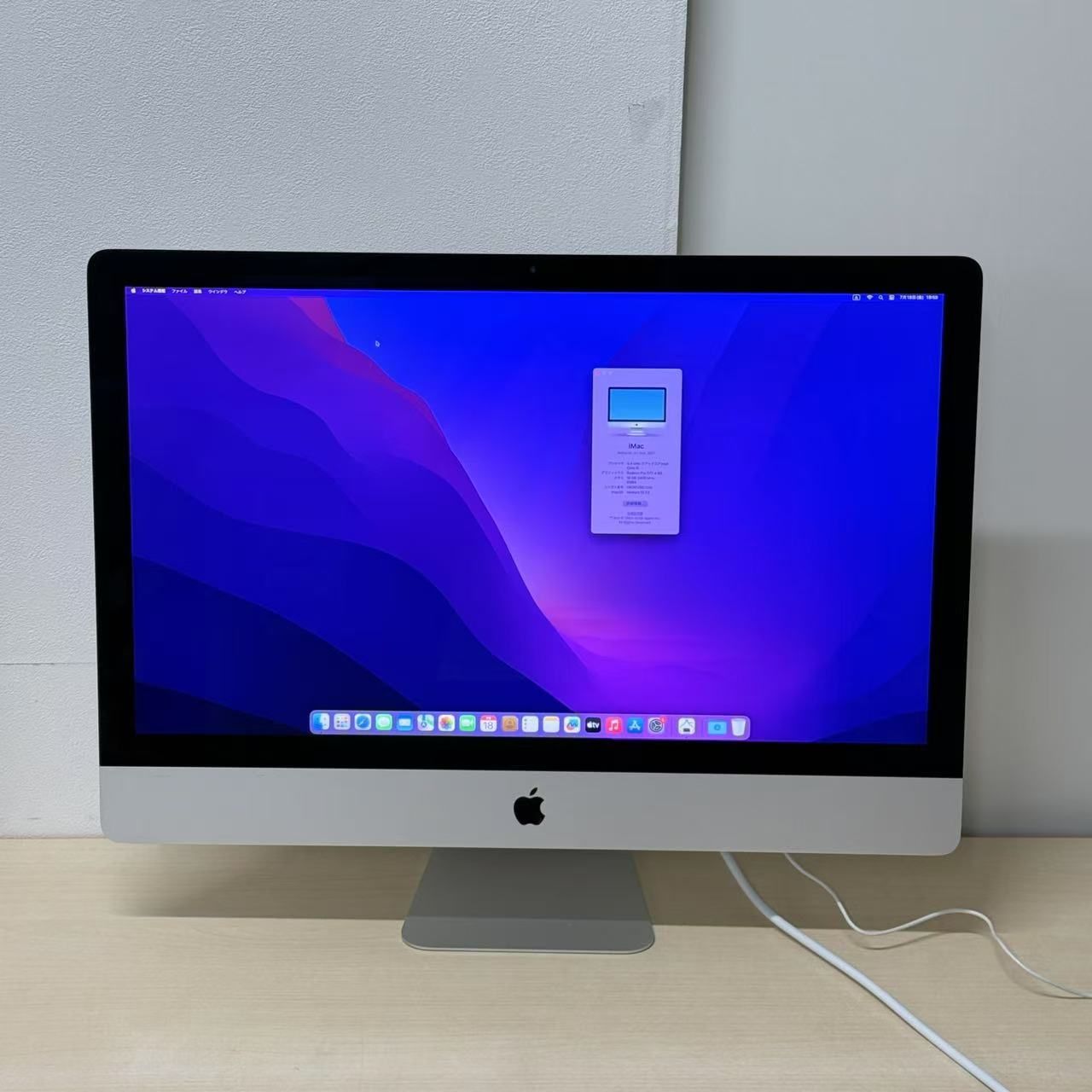 【訳あり】Apple iMac A1419 27インチ 液晶一体型 Amazon.co.jp: デスクトップ Apple iMac Retina 液晶一体型