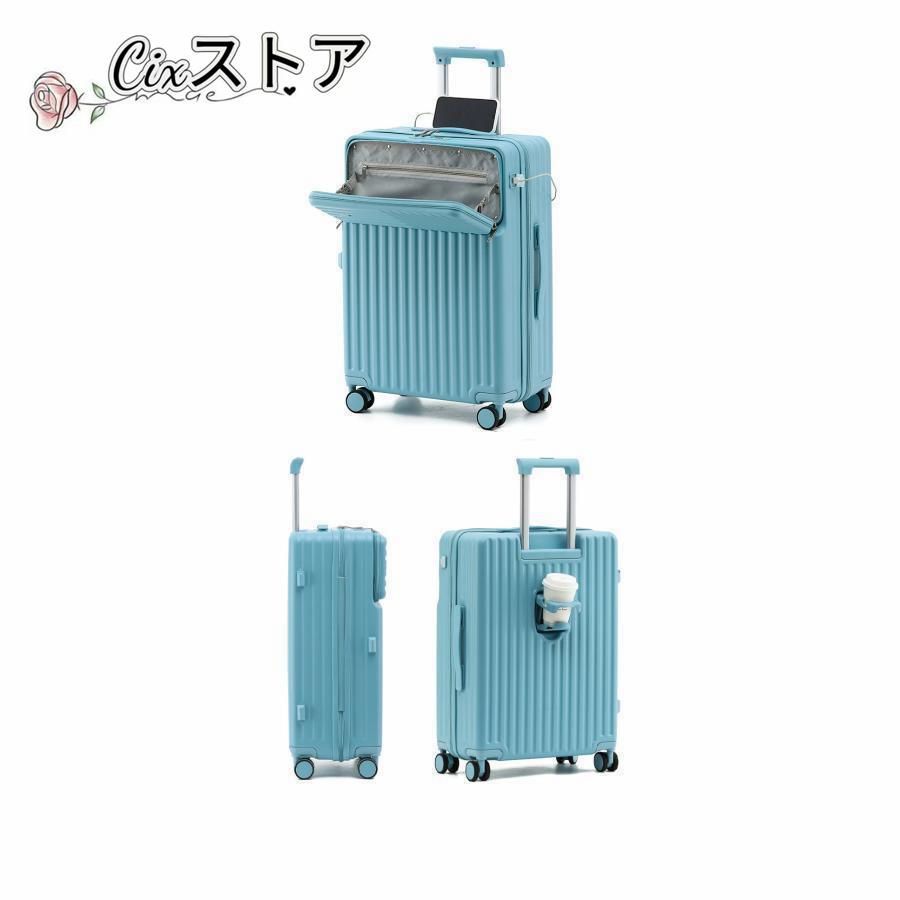 スーツケースSサイズ機内持ち込みカップホルダー充電USBポートフック搭載キャリーケースキャリーバッグビジネス旅行出張前開きフロントオー