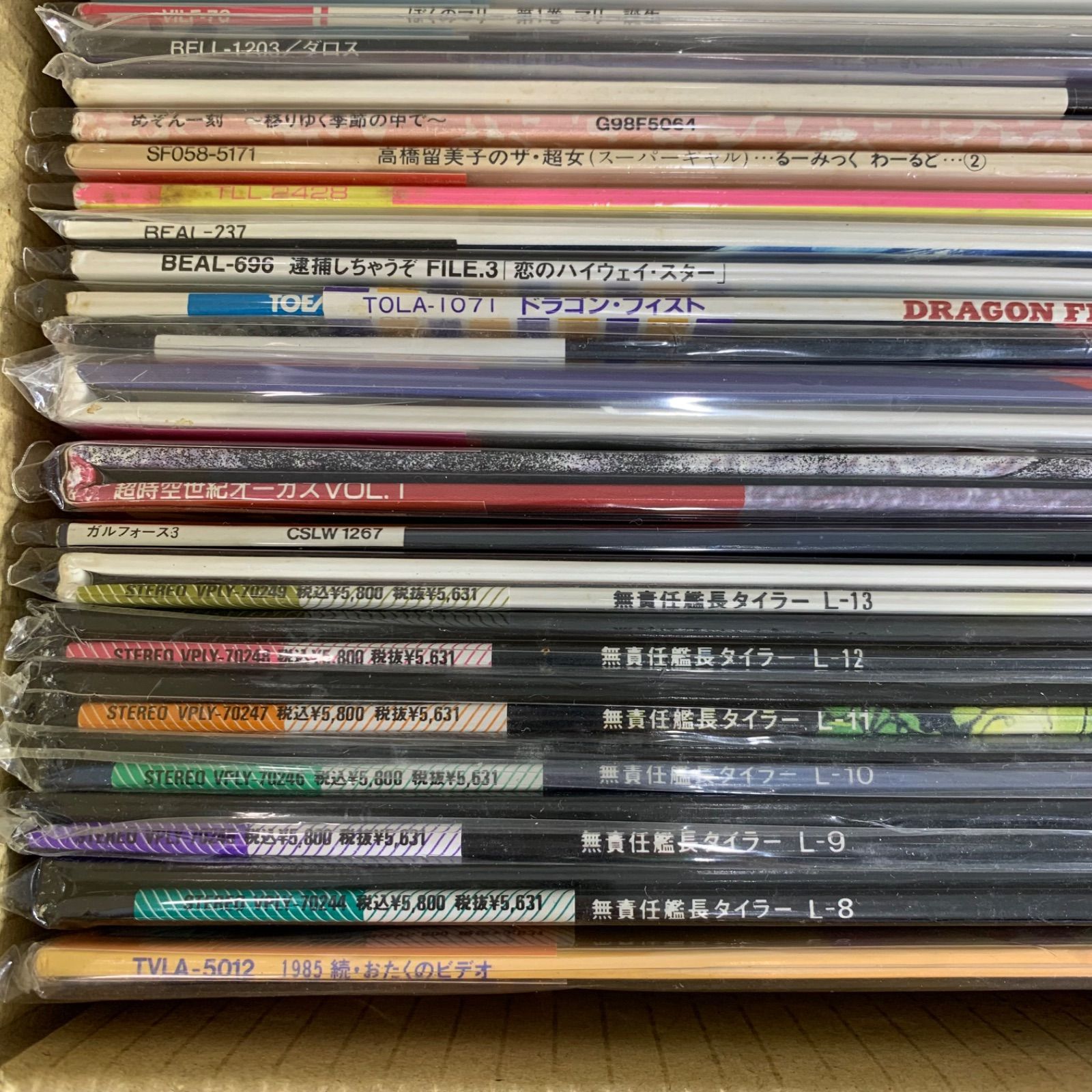 まとめアニメレジャーディスク40枚 アニメ レーザーディスク LD 40枚