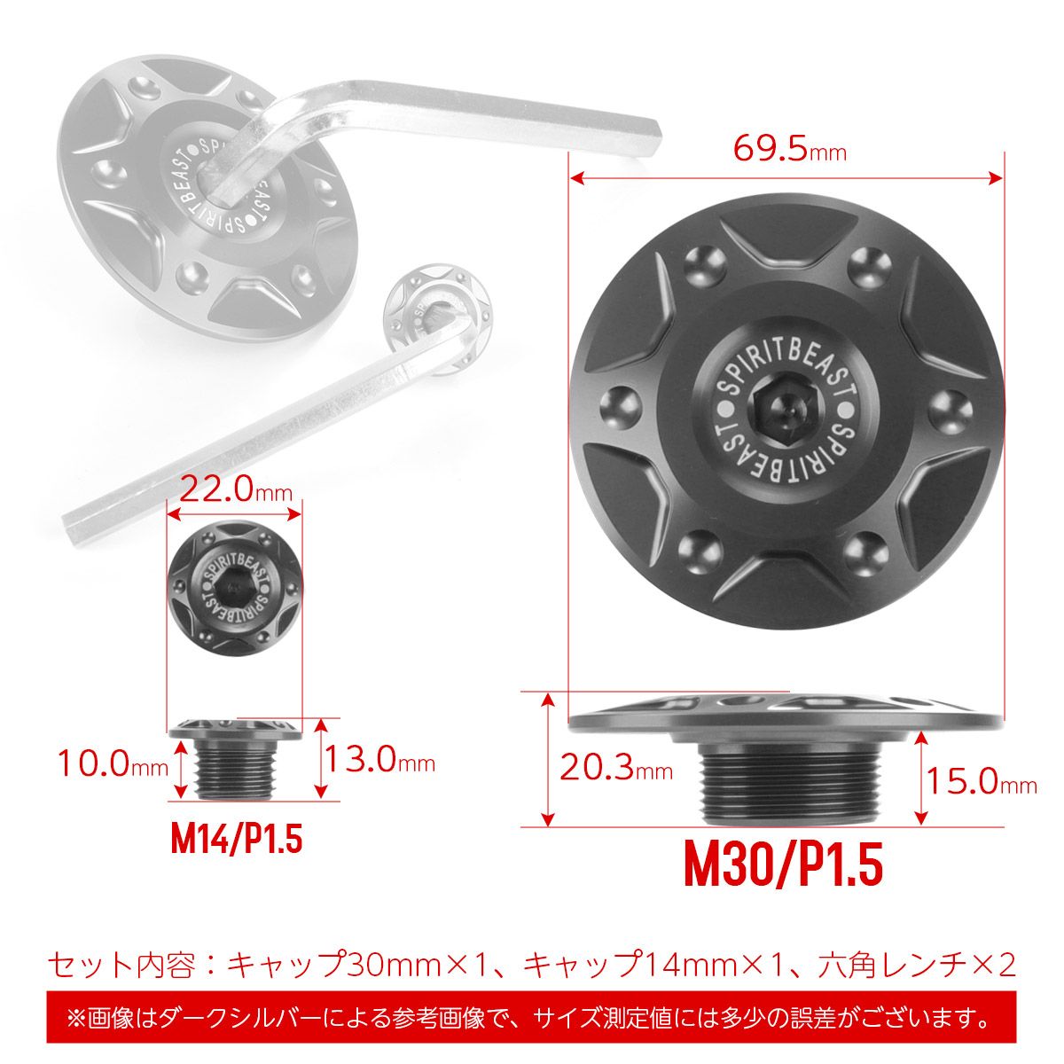 クランケース カバーキャップ M14 M30 CT125ハンターカブ クロスカブ110 ダックス125 スーパーカブ110 S-1052