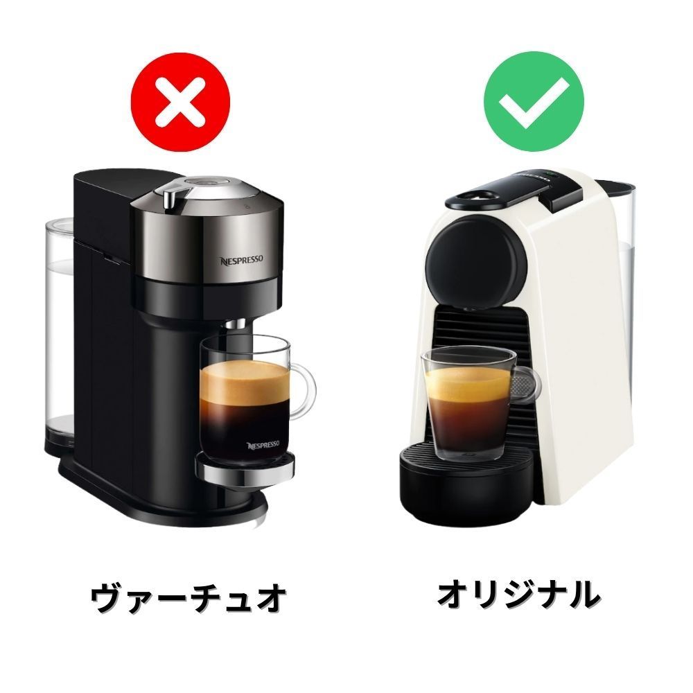 訳あり ネスプレッソ 互換カプセル バニラ 6箱セット 60杯分