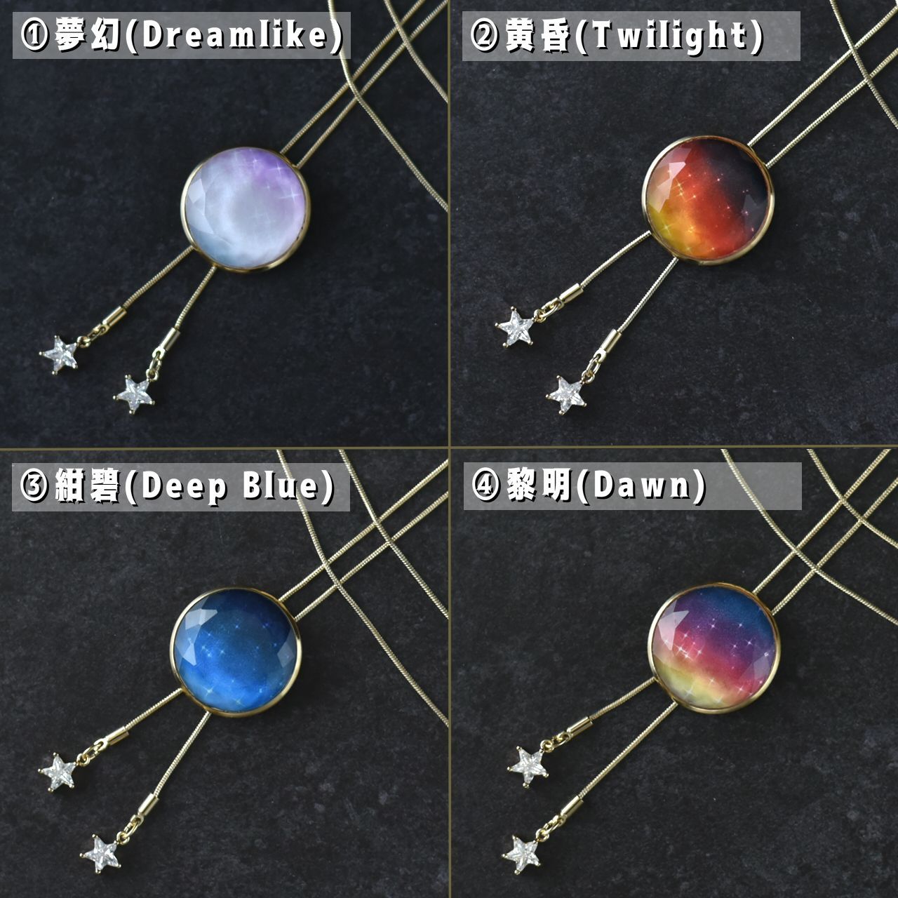 ループタイネックレス【あの日の空】 ◇夜空 星空 星 スター 幻想的 