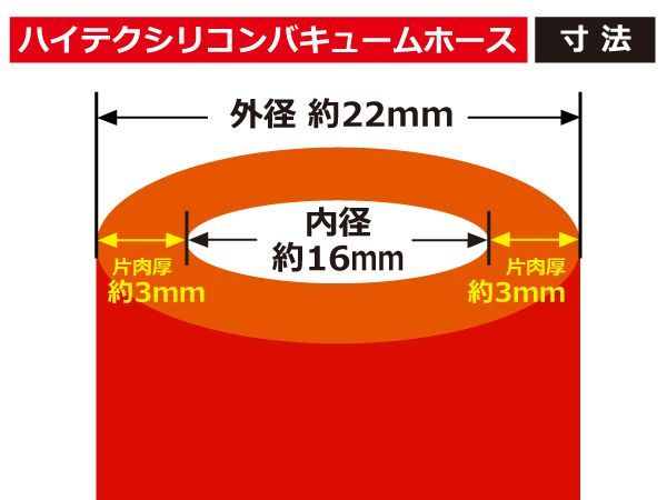 Cool Nuts シリコンバキュームホース チューブ 内径4mm x 3m VH-04-3M