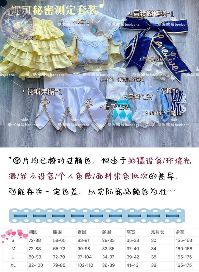 覚醒後