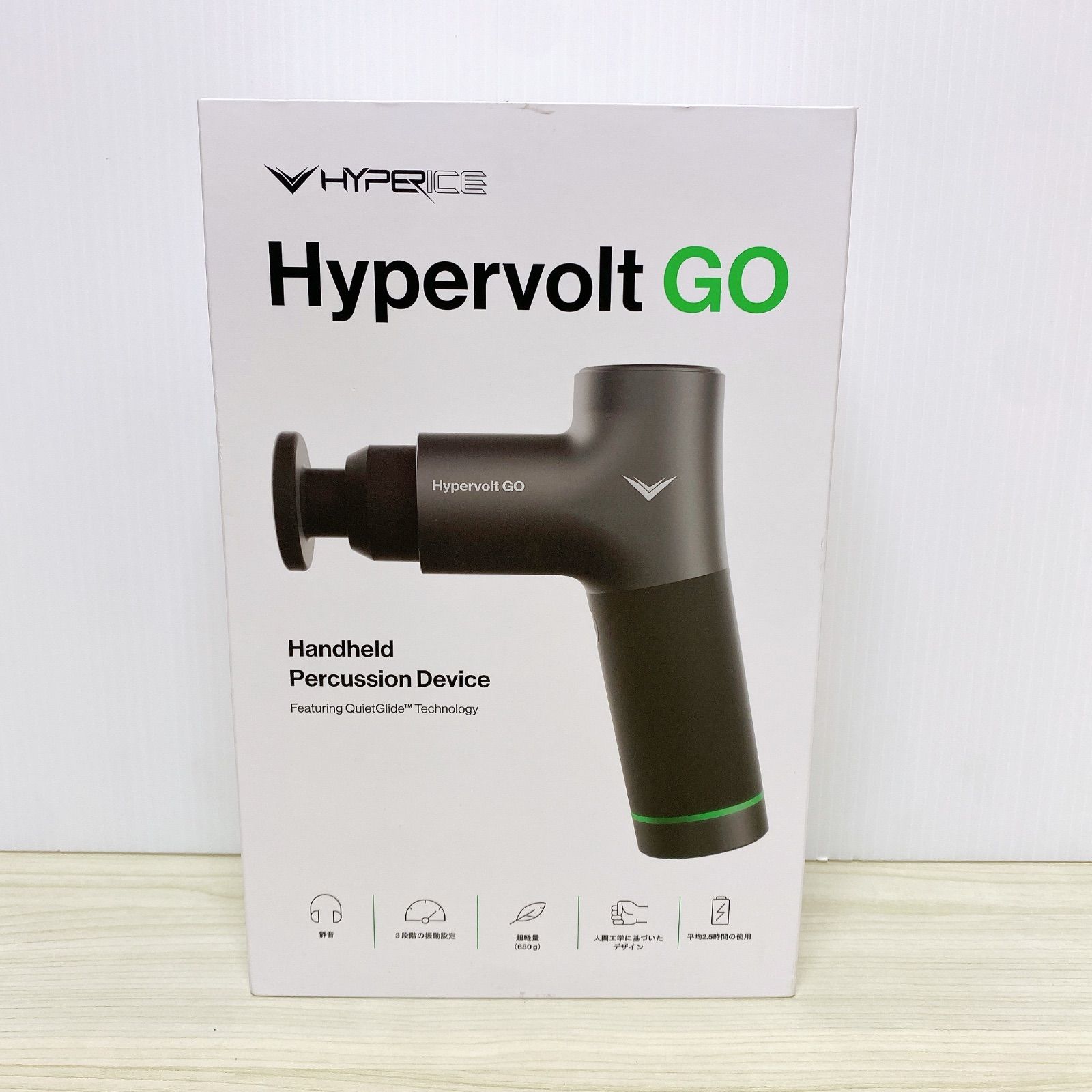 □Hypeice ハイパーアイス セルフケア・筋膜リリース HYPERVOLT GO ハイパーボルト ゴー ハンディマッサージャー 55000  008-00 美品□ - メルカリ