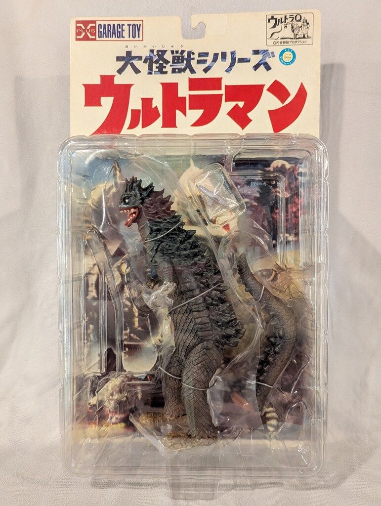 エクスプラス 大怪獣シリーズ ベムラー 版