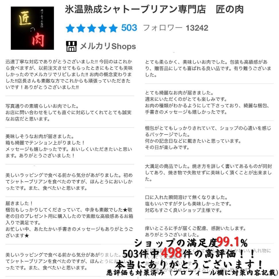 期間限定セット】人気TOP3ブランド牛『氷姫』『奇跡の和牛』600g