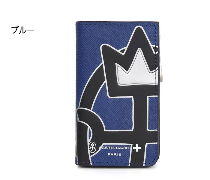カステルバジャック CASTELBAJAC コイン入れ付きキーケース ウプラ