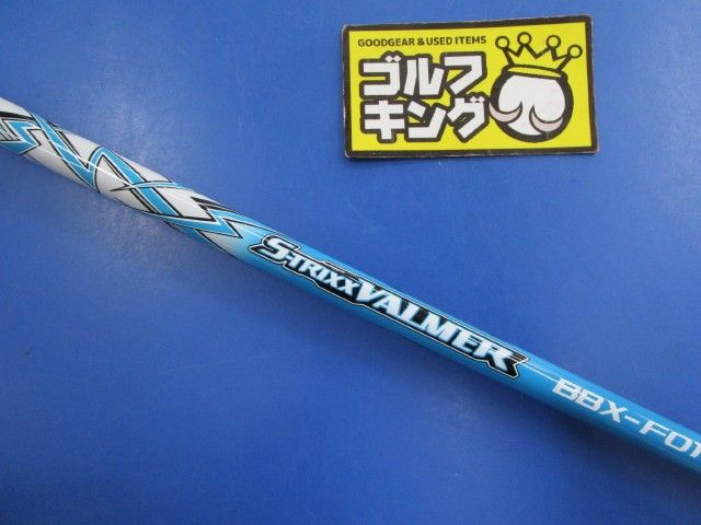 GK豊田▽381 【中古シャフト】パルマー☆S-TRIXX VALMER BBX-F01