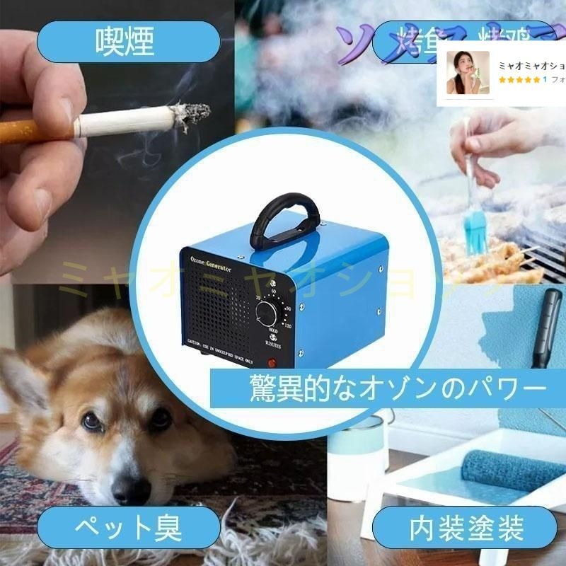 パナソニック ジアイーノ F-MVB13 21年製 タブレット残8割 Panasonic - パナソニック ジアイーノ F-MVB13 21年製 タブレット残8割