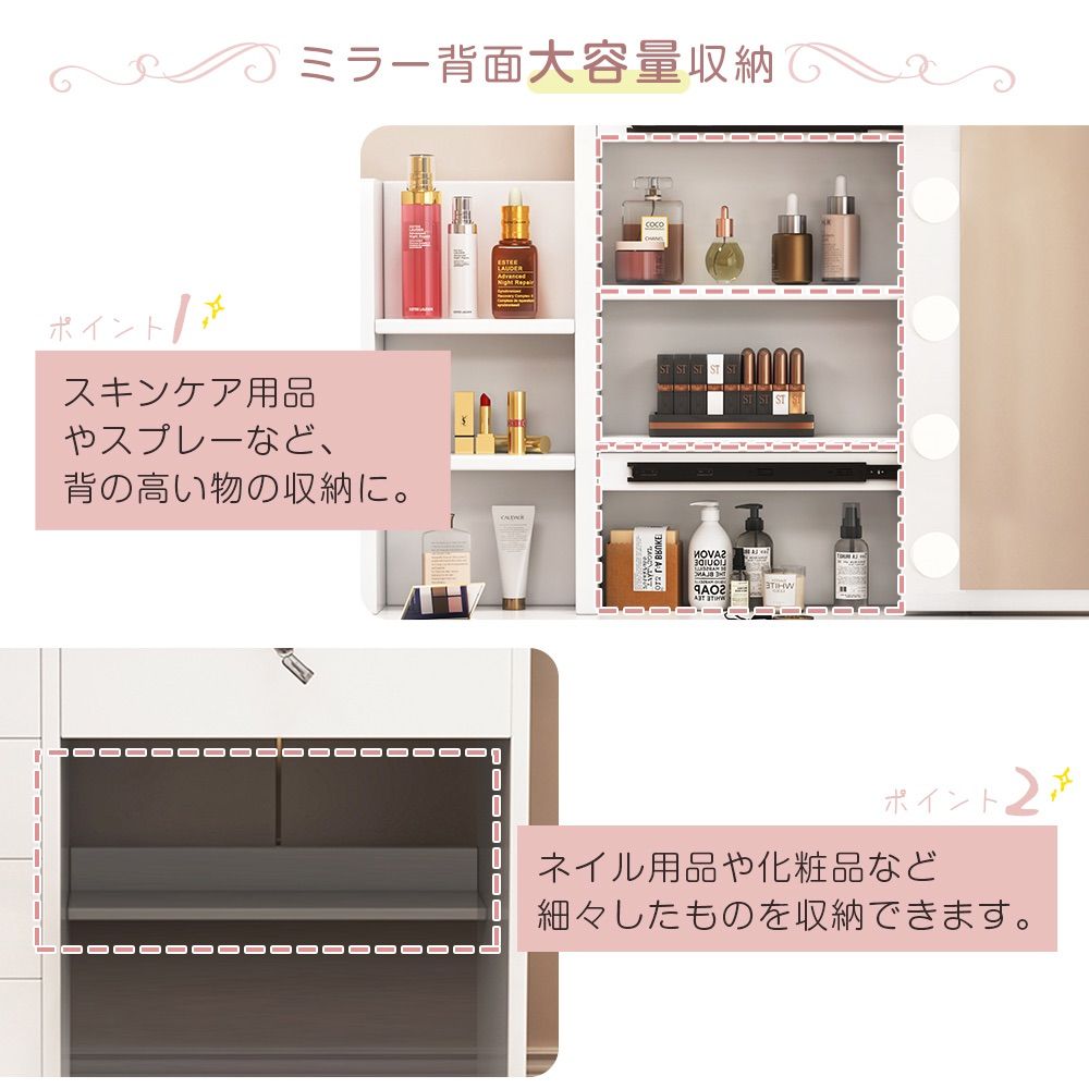 新登場モデルドレッサーセットスライド鏡大容量収納 3色+10段階明るさ調整可能 新登場モデル ドレッサーセット スライド鏡 大容量収納 女優