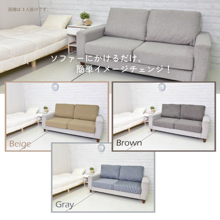 メルカリ最安値☆ ストレッチ ソファ カバー 送料無料】【アウトレット価格】在庫処分のため ソファーカバー
