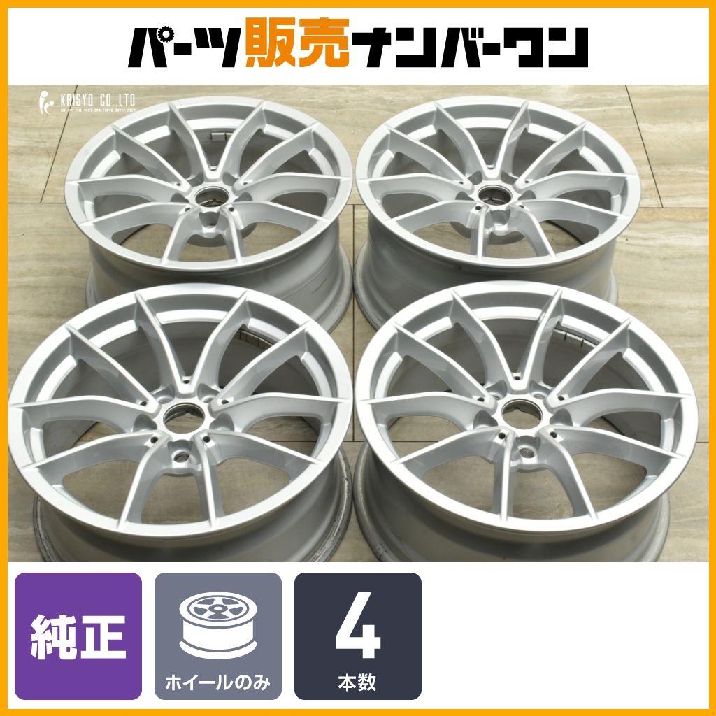 程度良好 トヨタ A90 GRスープラ SZ 純正 17in 7.5J 24 8.5J 26 PCD120 4本セット スタッドレス 交換用 車検用 BMW Z4 流用 にも