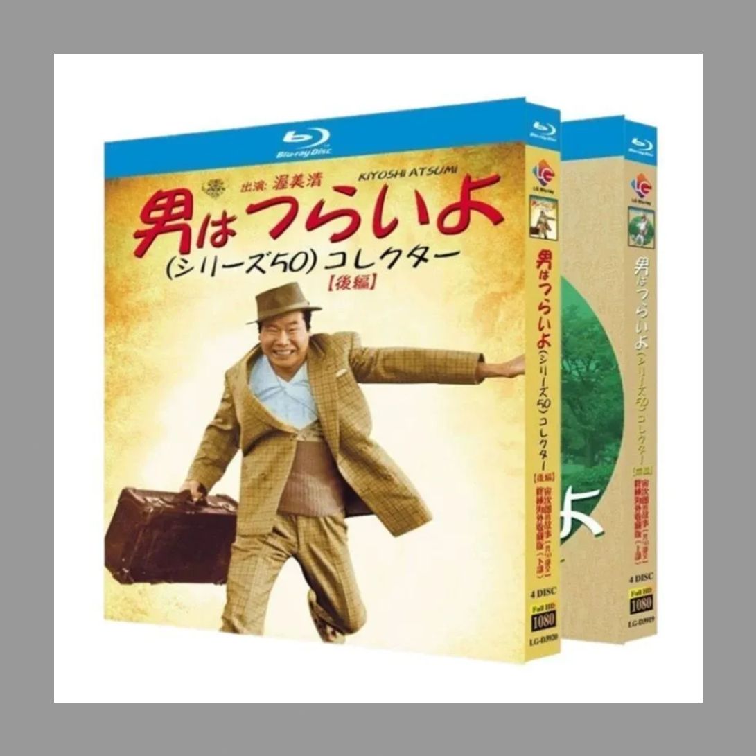 男はつらいよ DVD 全48巻 + ぬいぐるみ＋VHS2本付き！美品！渥美清 Amazon.co.jp: 男はつらいよ・寅次郎恋やつれ [DVD] : 渥美清