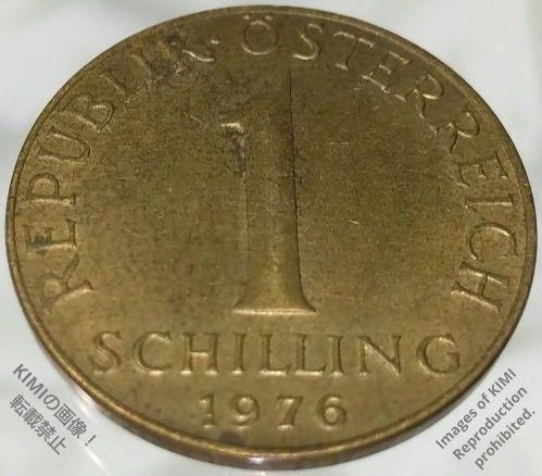 1シリング 1976 1 Schilling オーストリア エーデルワイスの花