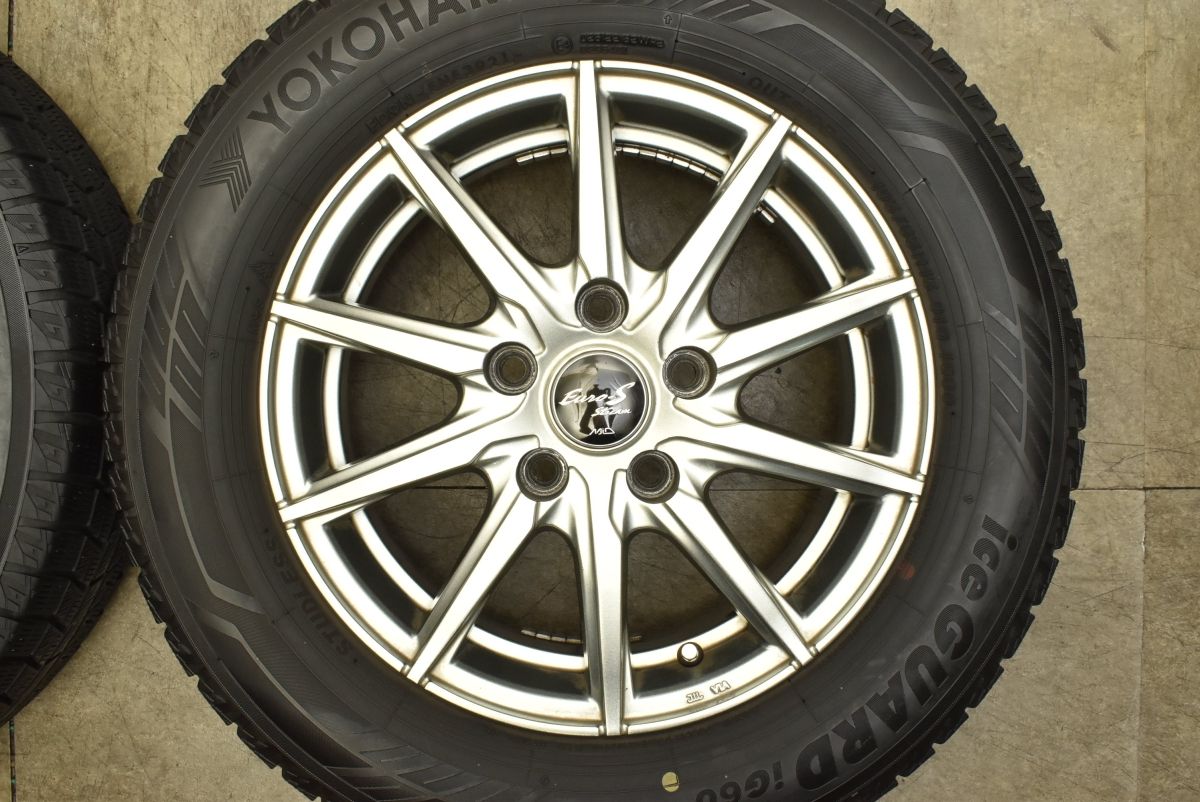 ユーロストリーム