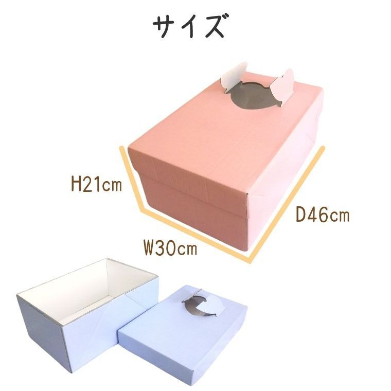 お顔の見れる