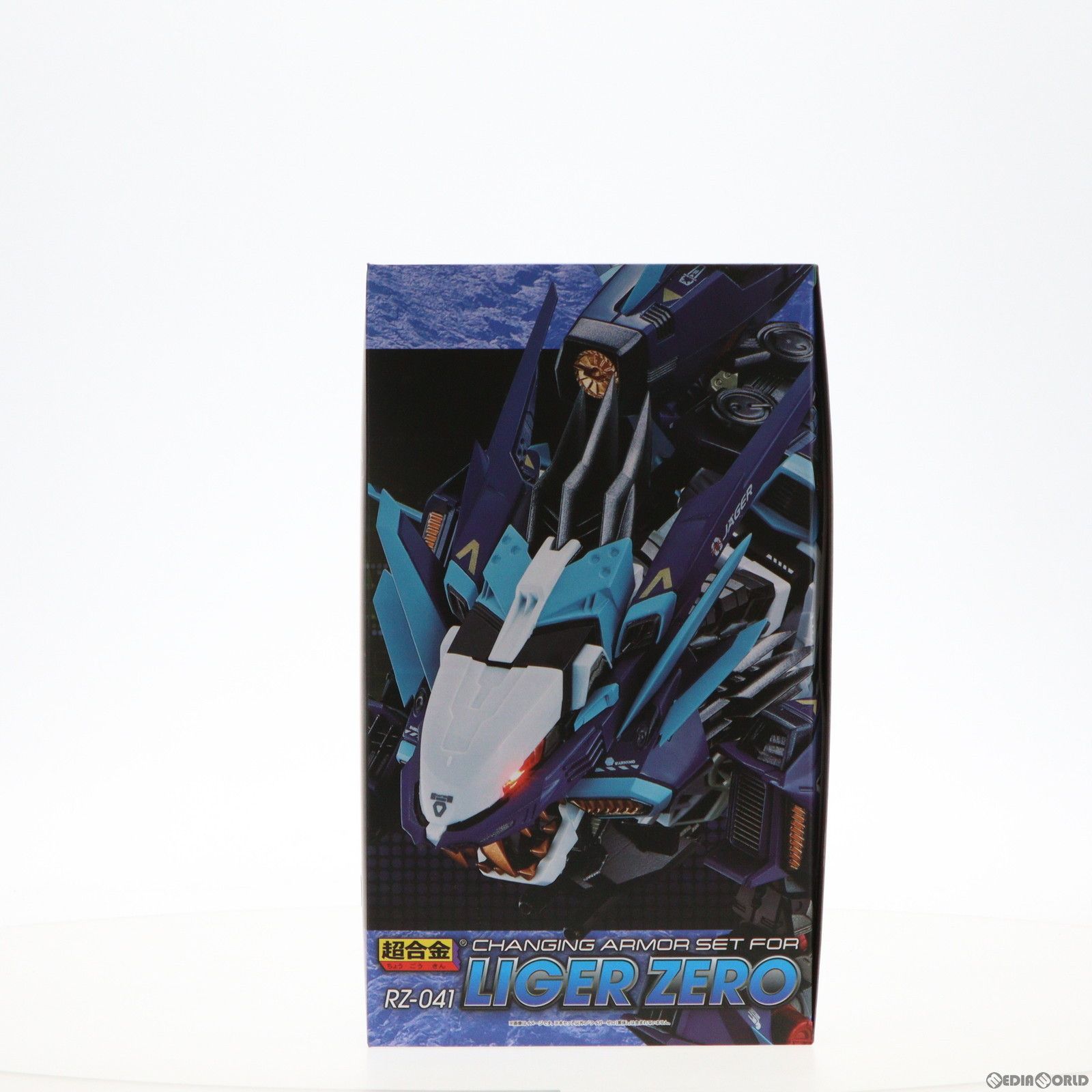 ゾイド 超合金 ライガーゼロ＆チェンジングアーマーセット シュナイダー、イエーガー、パンツァー、のフルセット！「超合金