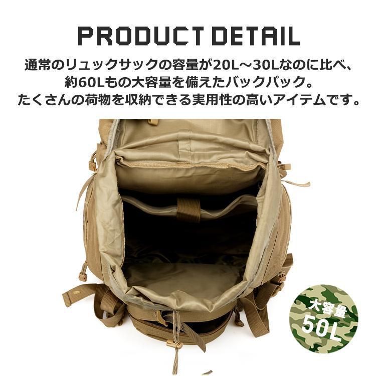 バックパック リュック かばん 収納 アウトドア ミリタリー 登山 キャンプ ハイキング 大容量 ファッション 45L Yellow リュックサック ミリタリーバッグ 55L 迷彩柄 無地 バックパック カバン サバゲー リュック バッグ アウトドア デイバッグ 鞄 かばん 旅行  丈夫 多機能 機能的 大容量 キャンプ ザック カバン かばん ミリタリーリュックサック メンズ レディース | コロニー