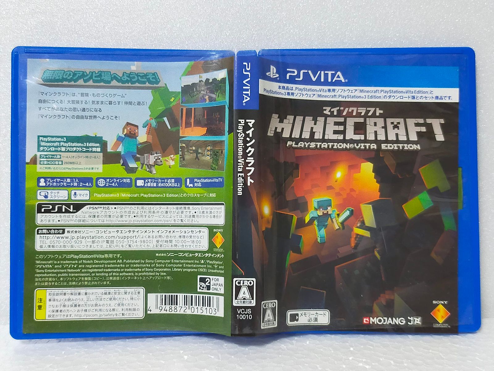 PlayStation Vita - pspvita マイクラソフト　専用です！ Amazon | PlayStation Vita マインクラフト限定モデル ソフト