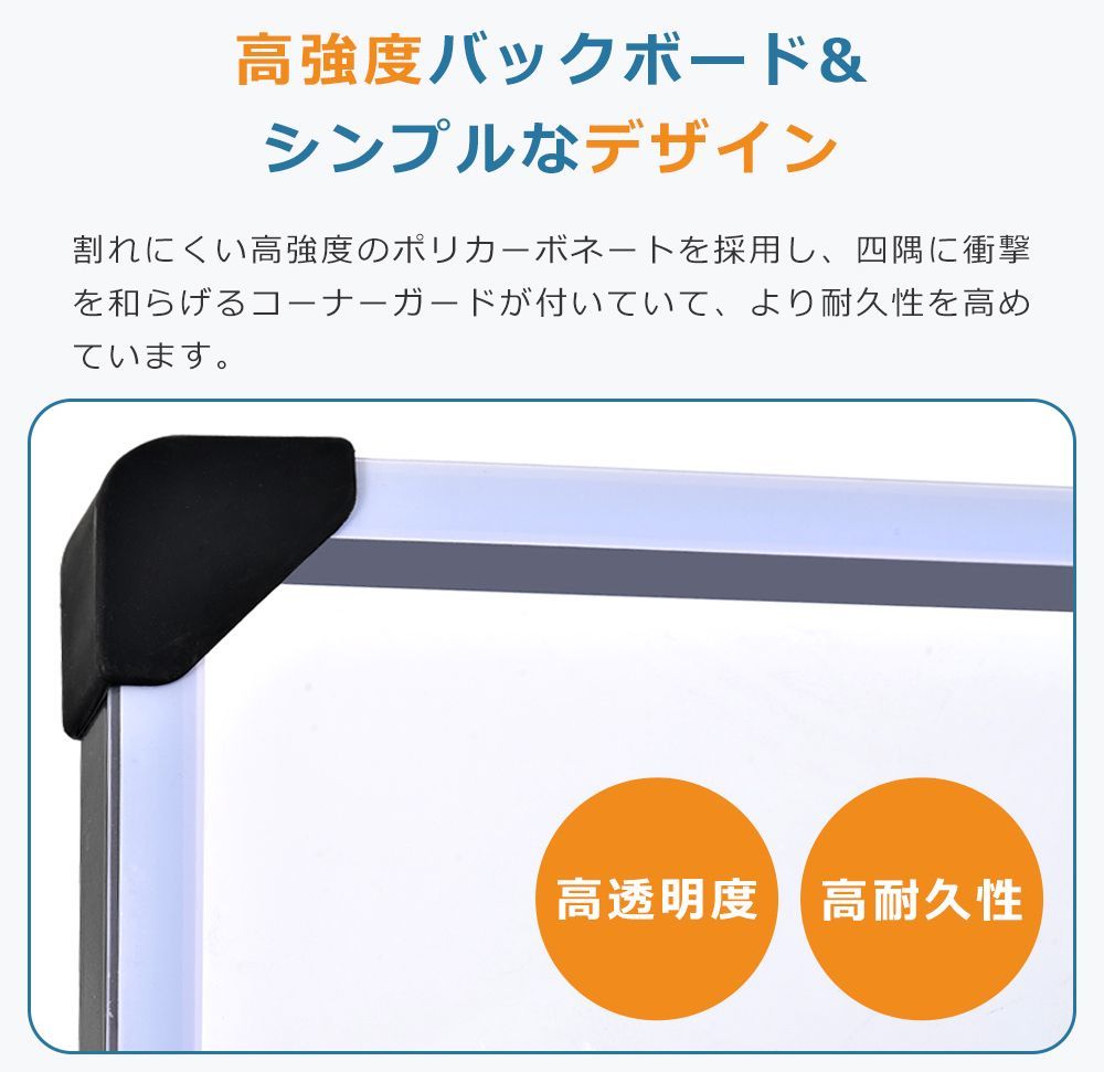バスケットゴール