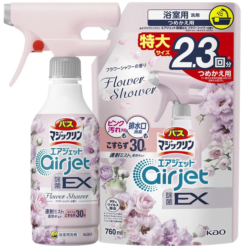 マジックリン 【まとめ買い】バス エアジェット 除菌EX フラワーシャワーの香り 本体 400ｍｌ+つめかえ用 760ｍｌ