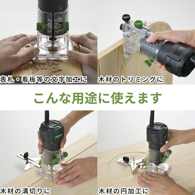 儀 Takagi EARTH MAN 電動トリマー 電動工具 コード式 ソフトスタート 深さ調整自在 ダイヤル式 バキュームアダプター付属 コンパクトボディ 木工 切削 溝切り 円加工 トリミング 文字加工 表札 看板 軸径6mm コード長2m 1 LLC-HASEGAWATOSO_COM