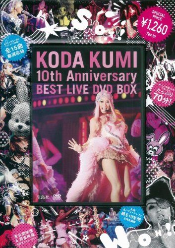 倖田來未　DVD 特典絵柄決定】LIVE DVD/Blu-ray「KODA KUMI Love & Songs 2022