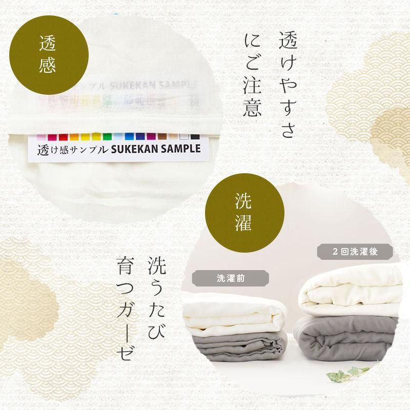 ダブル 綿100％