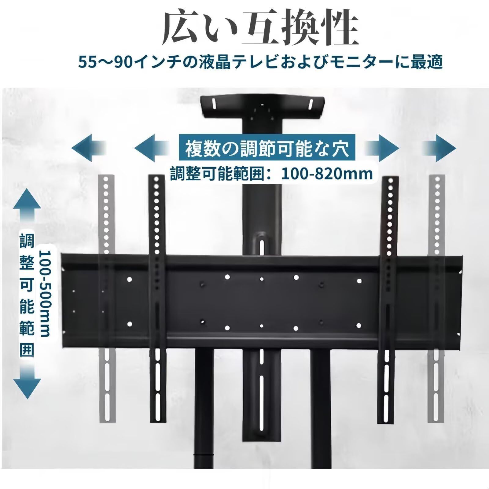 病院業務用 会議室 会社用 家用 省スペース 自立式 日本語説明書付き ブラック 99x60x241.5cm モニタースタンド 壁寄せテレビ台 ハイタイプ 高さ調節 棚板付き キャスター 耐荷重100kg TVスタンド 移動式 55～90 WWW_MEBLE-SODAR_PL