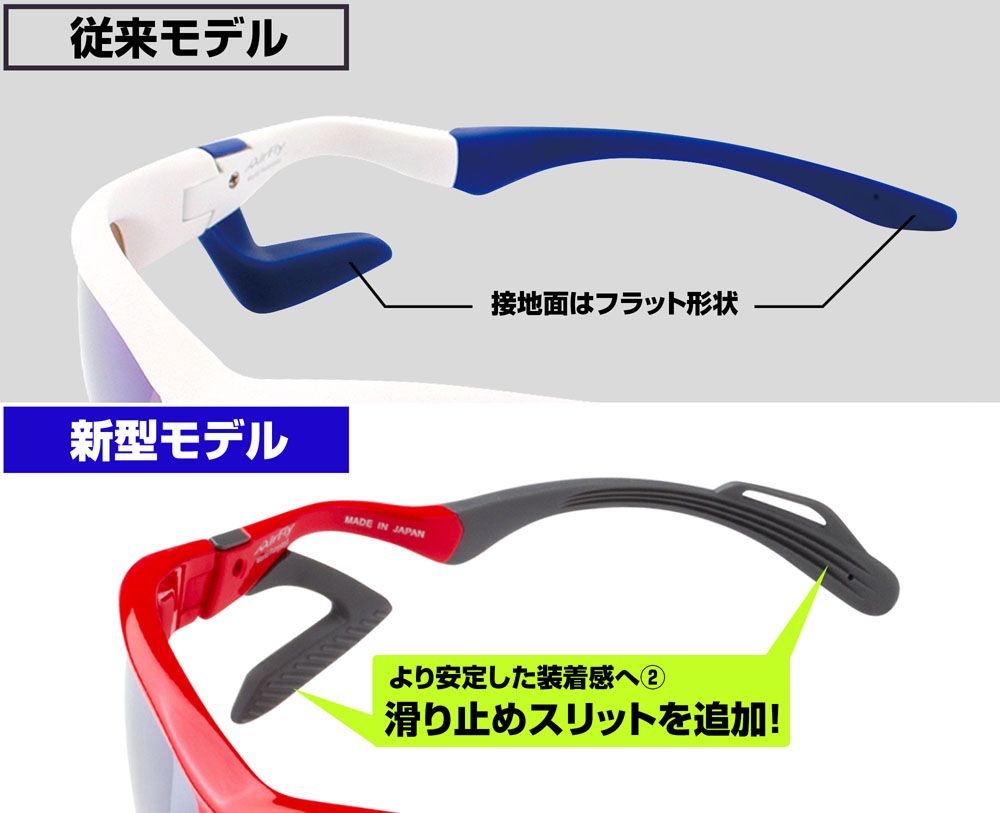 C-4S ピンク
