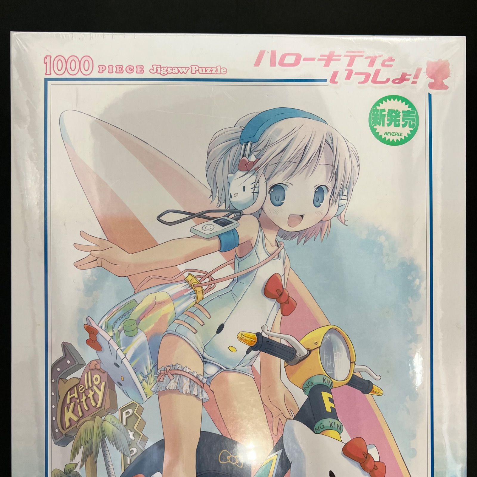 未開封新品】ハローキティといっしょ 水無瀬シズク