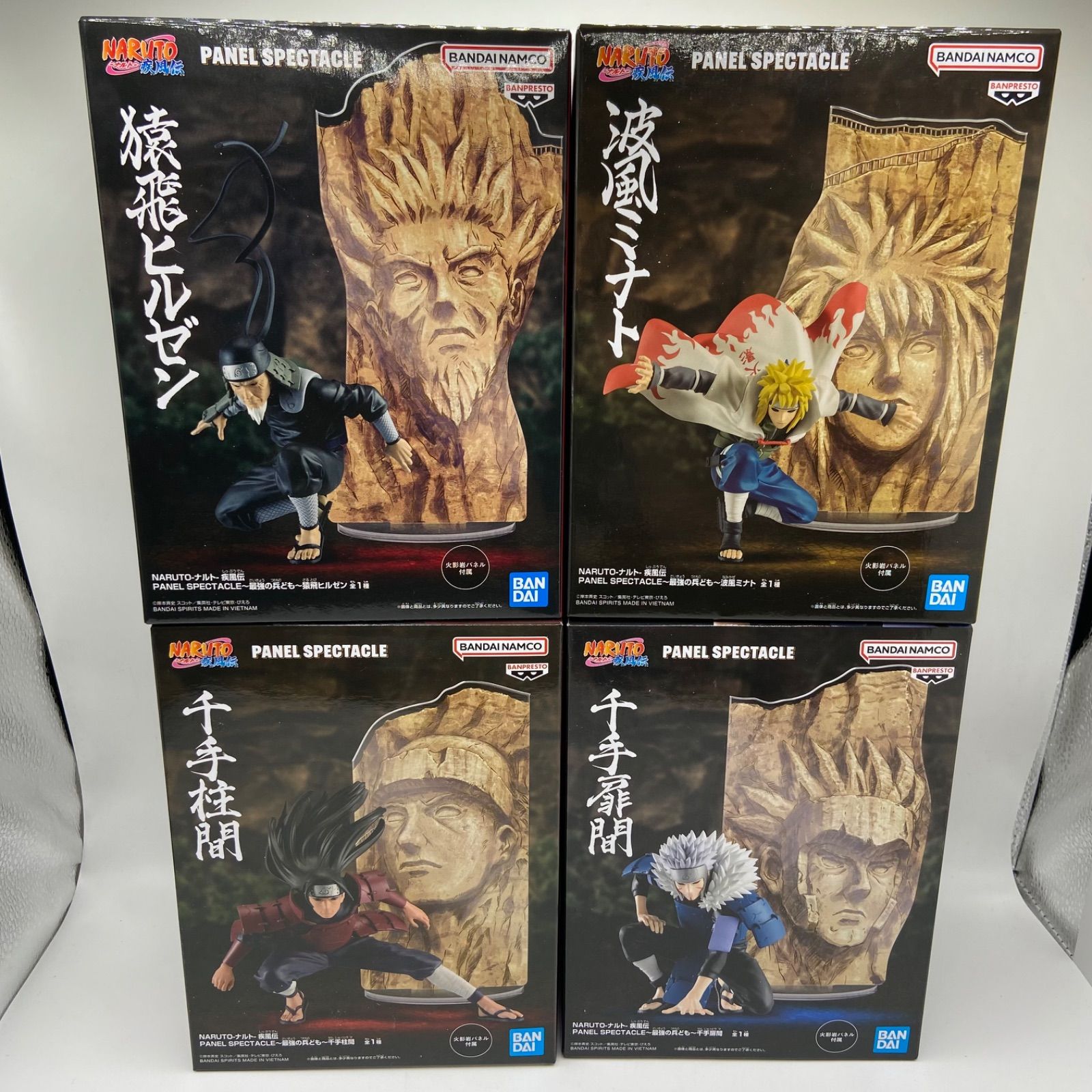 未開封 NARUTO ナルト 疾風伝 4点セット PANEL SPECTACLE 最強の