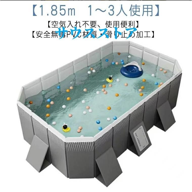 ビニールプール 熱中症
