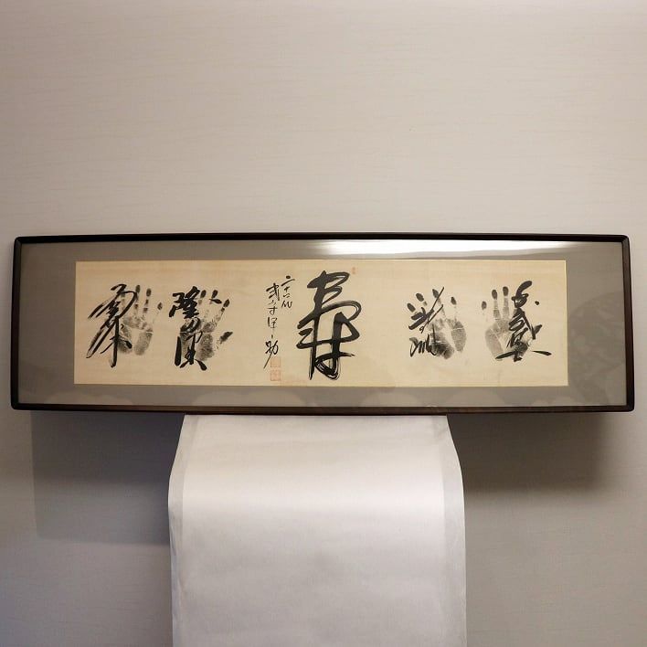 正規品 アカプルコチェア メトロクス ヤクシ様限定チェックライター