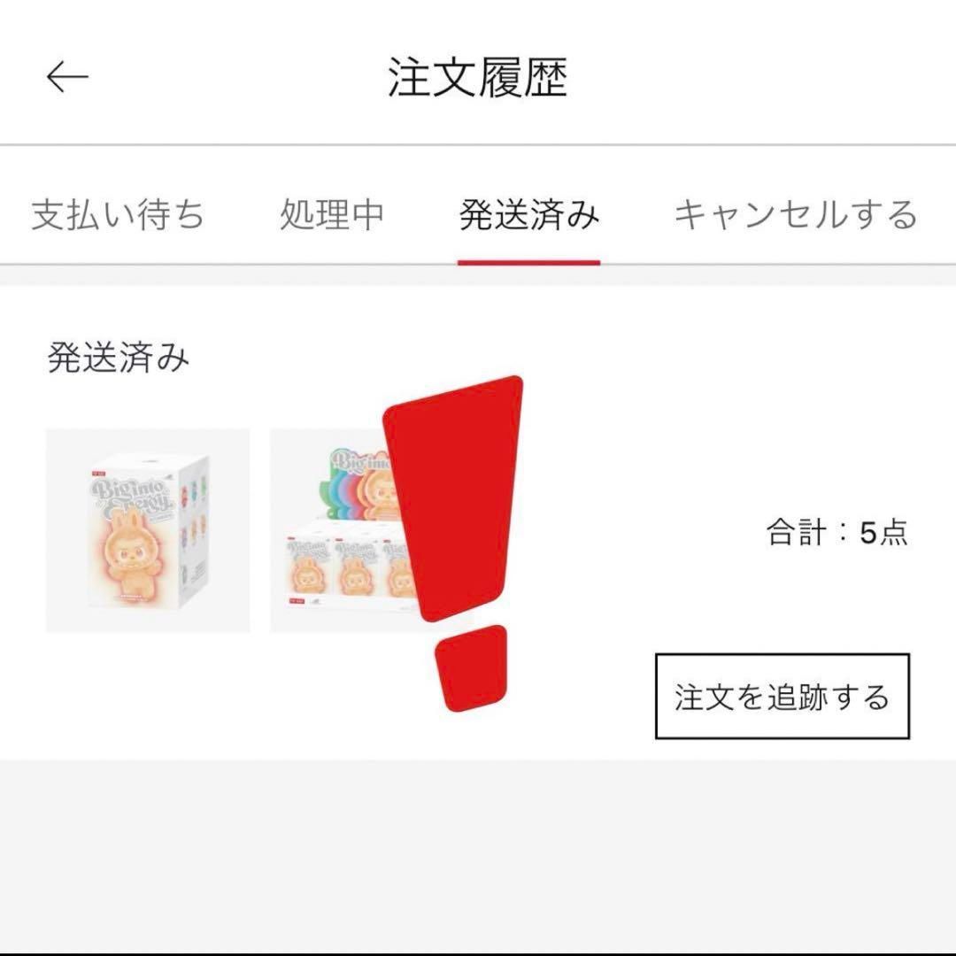 正規品 LABUBU Big into Energy ID シークレット - メルカリ