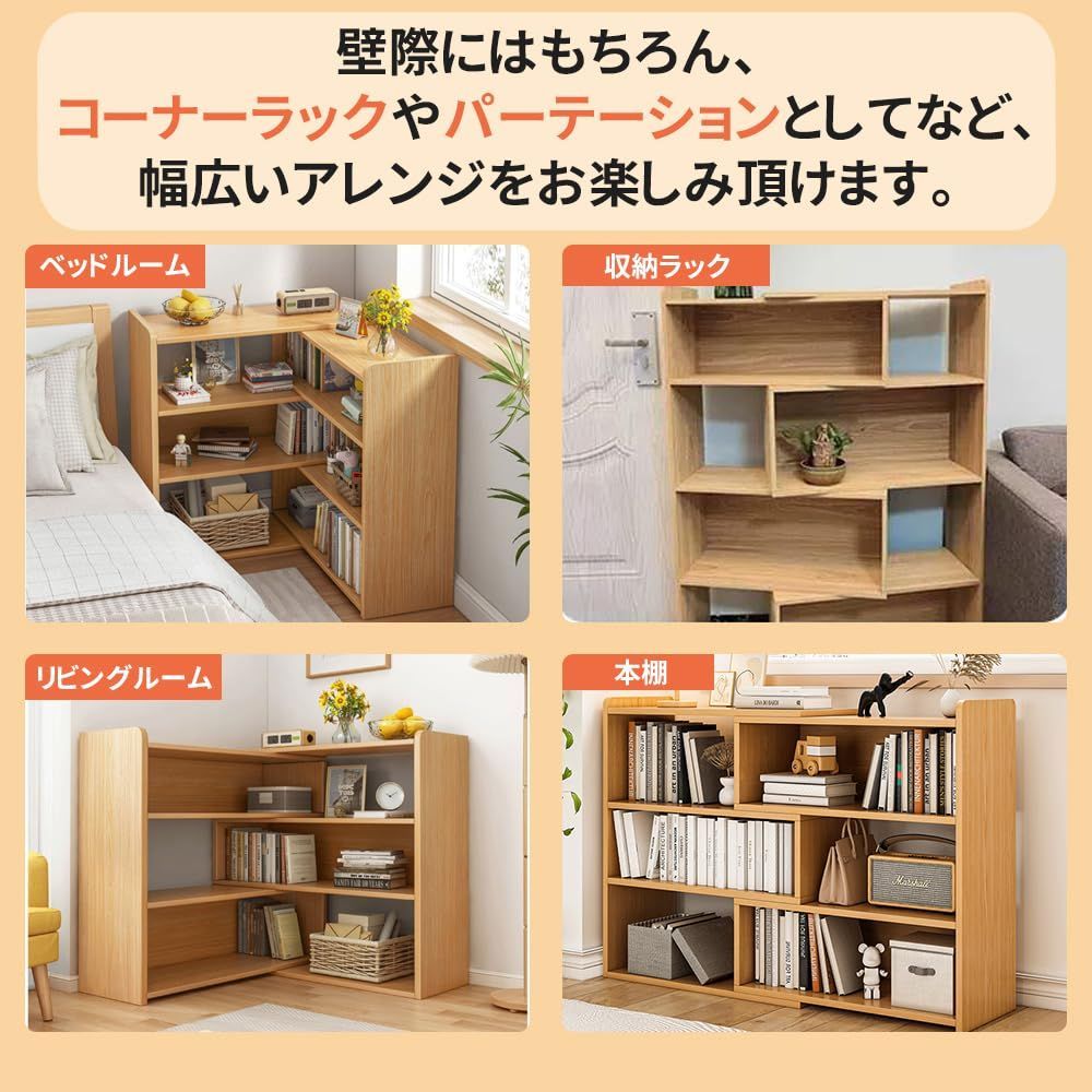 人気商品】収納ラック 棚 オープンシェルフ ラック 木製 3段 幅