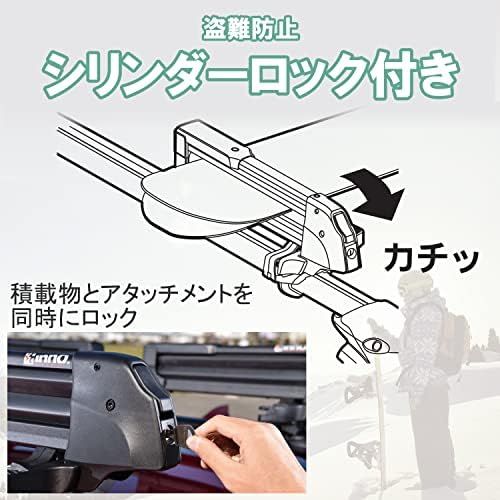 スキー4セット