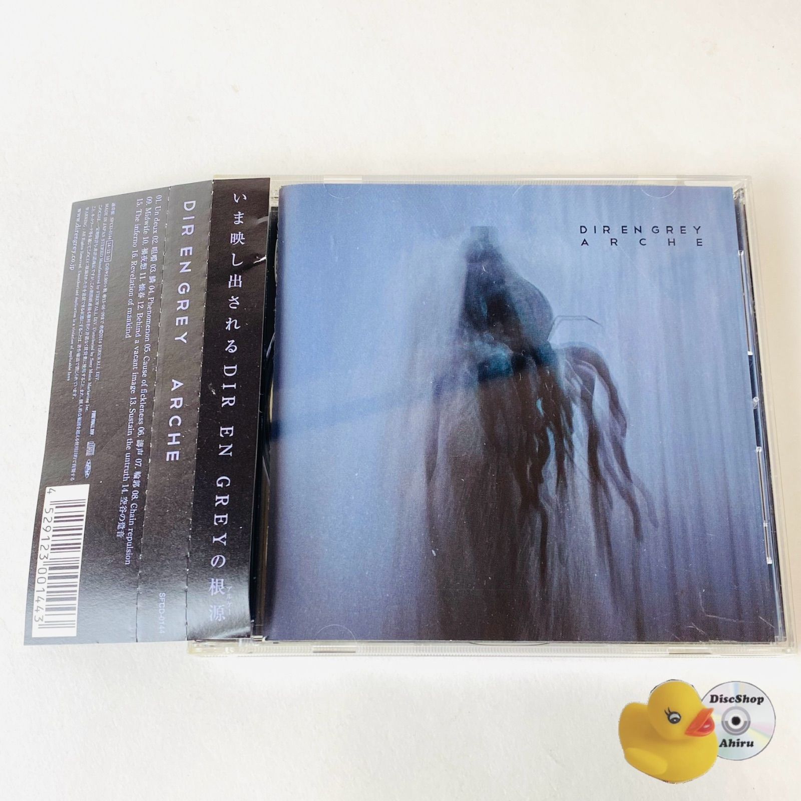 DIR Dir en grey ARCHE(初回生産限定盤)(Blu-spec CD2+CD+