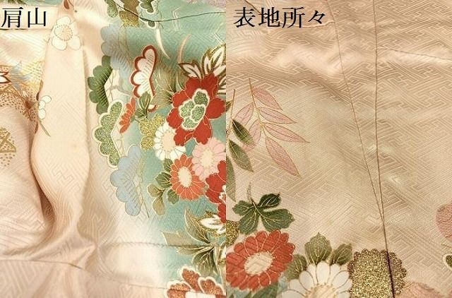 平和屋着物▽豪華振袖 駒刺繍 花車 暈し染め 金彩 正絹 逸品