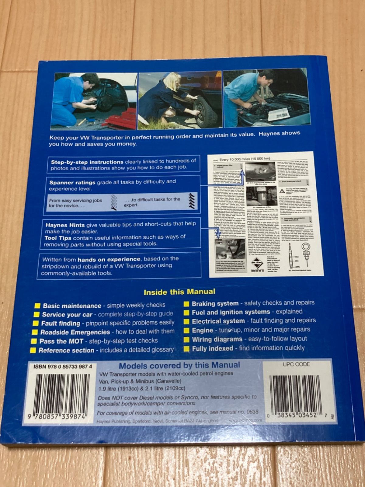 VW T3 ヴァナゴン 整備書 サービスマニュアル - メルカリ