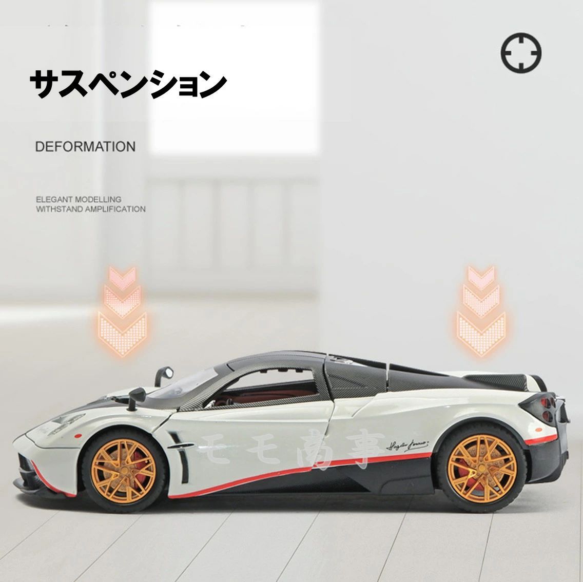 ミニカー パガーニ?ウアイラ