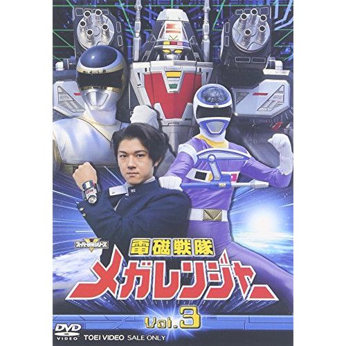 電磁戦隊 メガレンジャー VOL.4 DVD 電磁戦隊メガレンジャー Vol.4