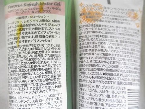 他