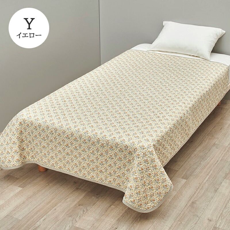 肌布団 ブランケット