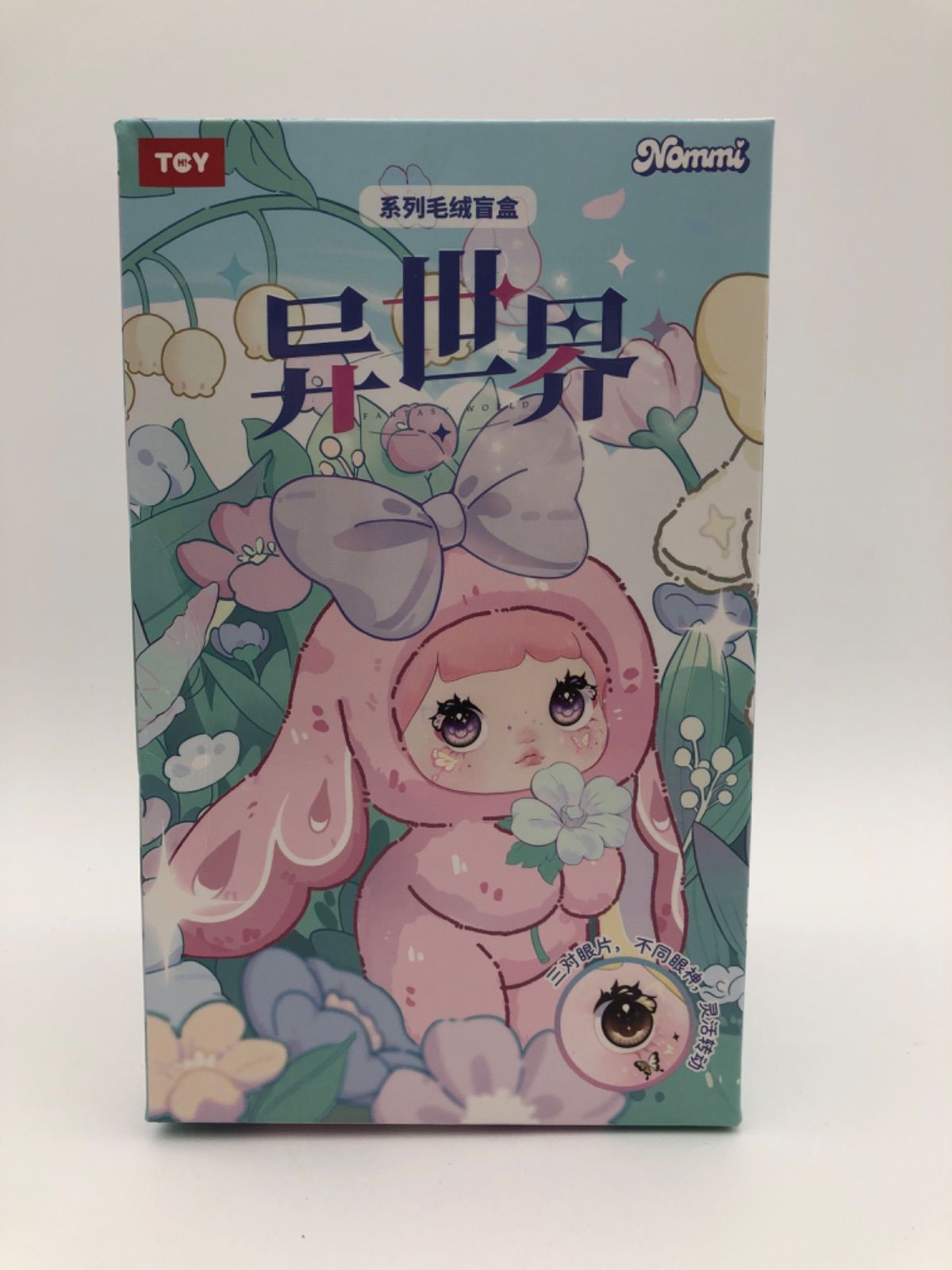 未開封 Nommi Fantasy World 異世界 ぬいぐるみ ブラインド