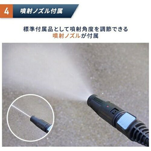 高圧洗浄機 家庭用