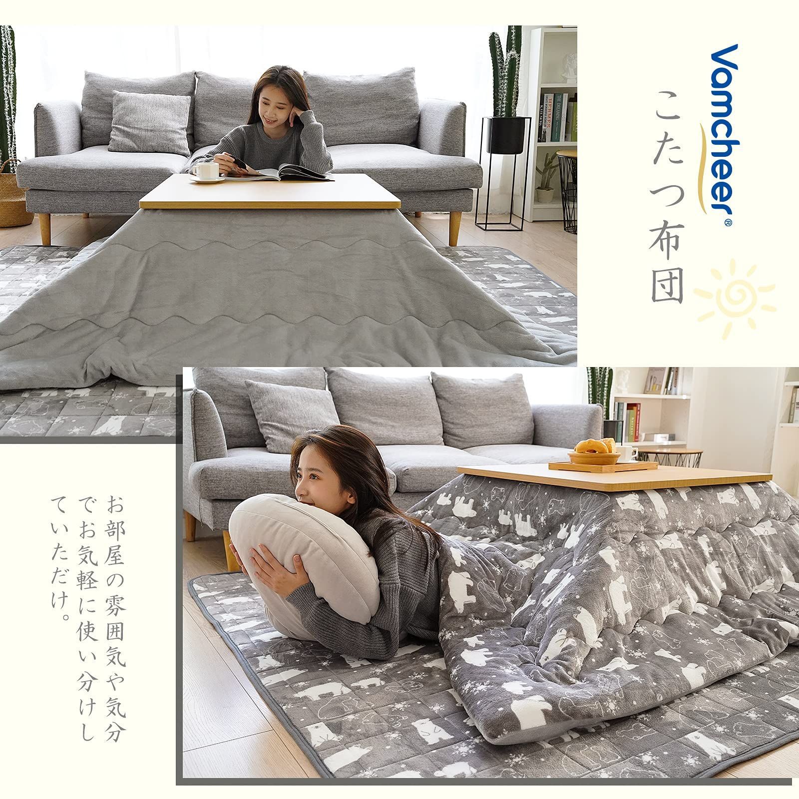 正方形 こたつふとん 単品 こたつ布団 190x190cm こたつ用布団 ...