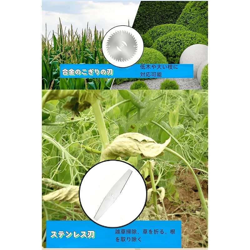 草刈り機 替え刃 草刈り機の刃 草刈り刃 草刈チップソー 草刈機用チップソー 電動草刈り機用 合金のこぎりの刃とステンレス刃 草刈り機 刃 交換用ブレード 芝 雑草 園芸 農業 草刈り用 草刈り ブレード 刃(150MMX4枚)